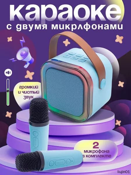 Караоке-система