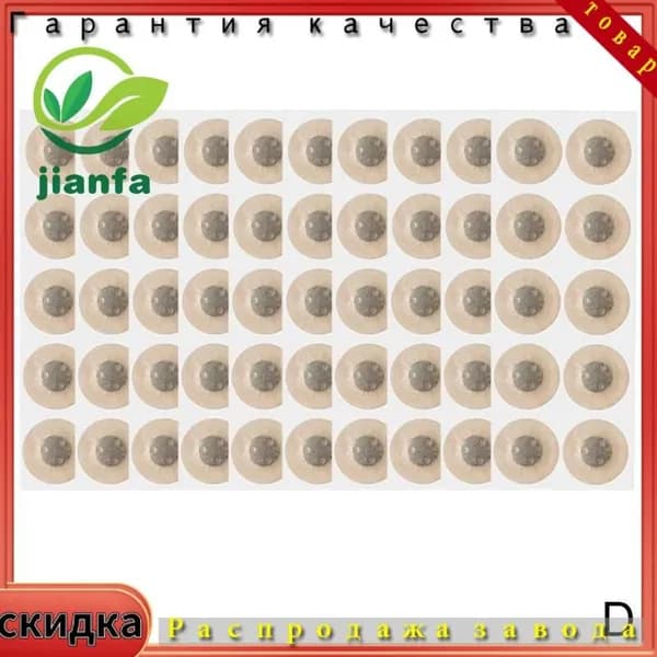 Круглая магнитная накладка на нос