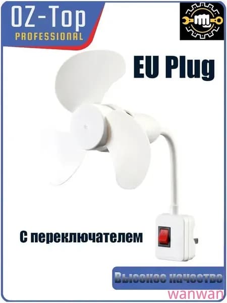 Потолочный вентилятор 019ae84cd9bd70ceb9f38edfd1aa307c-sjIE, бежевый