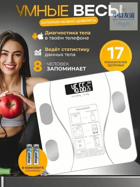 Напольные весы Весы напольные электронные, нагрузка 150 кг, точность 50 г