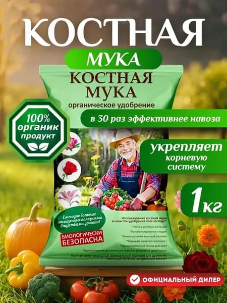 Знатный фермер Удобрение