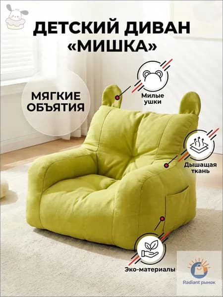 Детский стул,34х20х34см