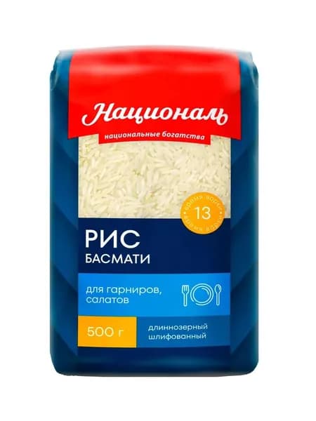 Националь Рис Басмати премиум, 500 гр