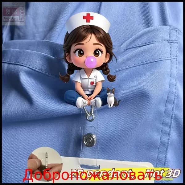 Держатель для бейджа, врачи медсестры, мультяшный принт, плоский акрил, медицинский аксессуар
