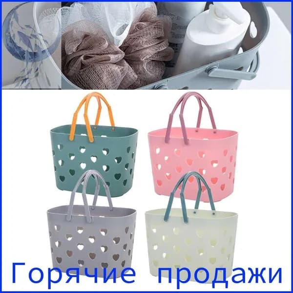 Приспособления для ванной комнаты
