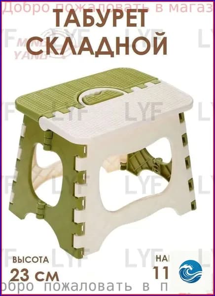 Табурет, 1 шт.