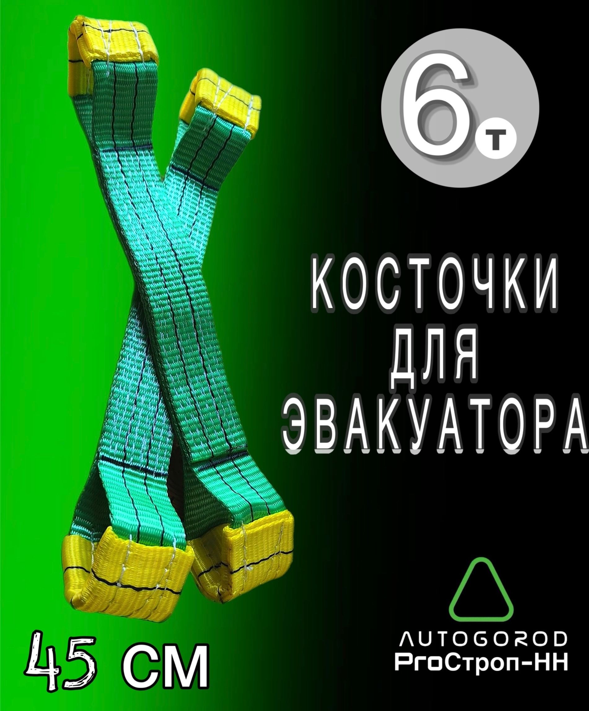 ProСтроп-НН Запчасти для лебедки