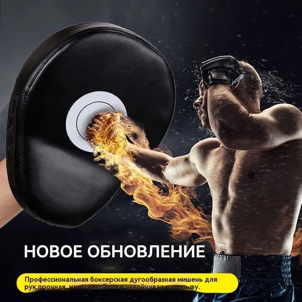 Аксессуары для тренажеров