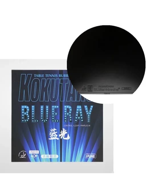 Резина для настольного тенниса KOKUTAKU Blue Ray Black 2.2 м