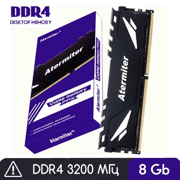 Atermiter Оперативная память DDR4, 3200 МГц, 1 x (PC4-25600)