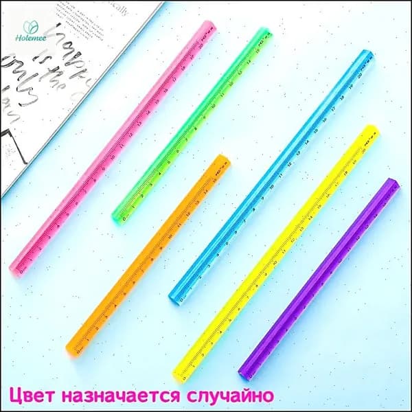 Линейка,2 набора на продажу, минималистичный стиль, треугольный портативный, студенческий доступно, чертежное бюро