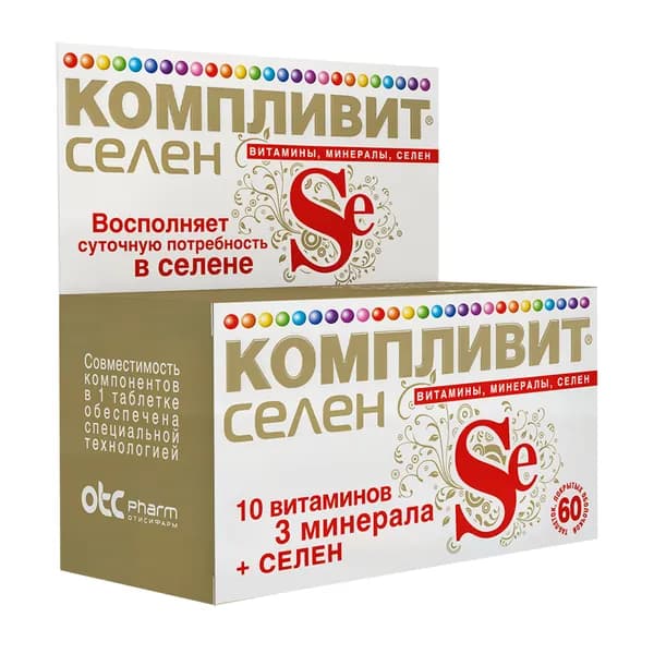 Компливит Селен 210 мг, витамины + минералы, 60 таблеток