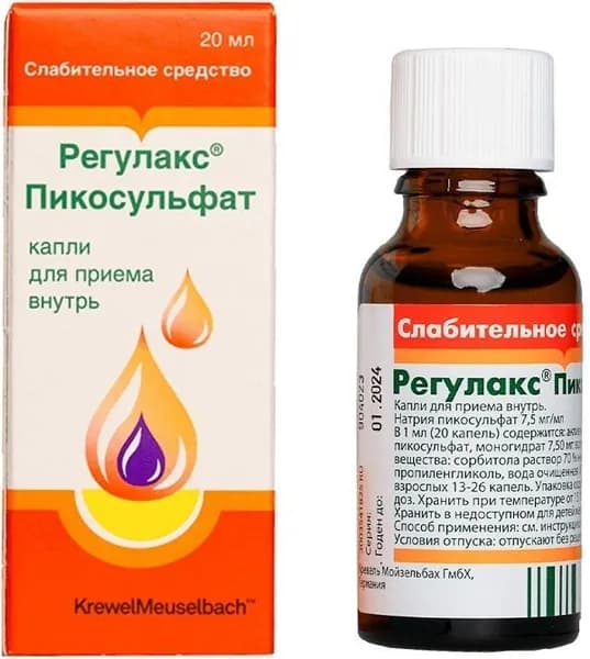 Регулакс Пикосульфат, капли 7.5 мг, 20 мл