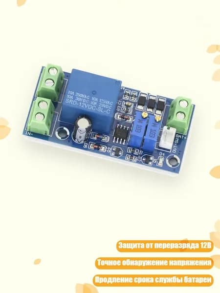 Блок питания сети автомобиля арт. 4NB508031_DD