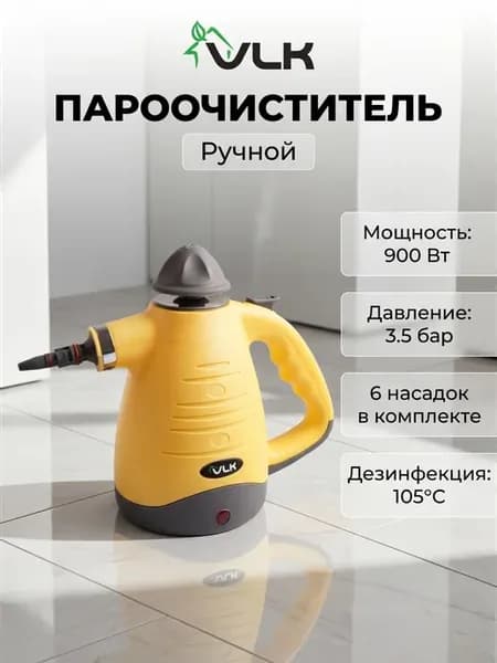 Пароочиститель для дома отпариватель Sorento-4900