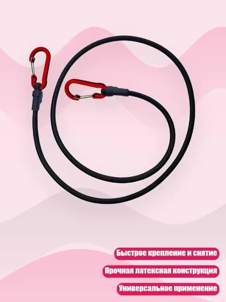 Спортивный канат