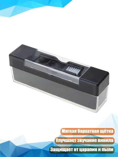 Щётка из вельвета для чистки пластинок, Черный
