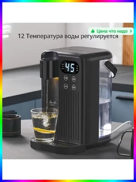 Кипятильник электрический проточный 2.5 л, 2000 Вт, нержавеющая сталь, с дисплеем и автоотключением