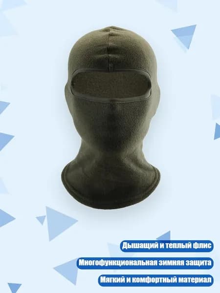 Головной убор форменный