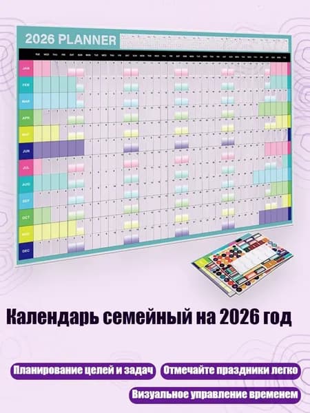 Дневник личный