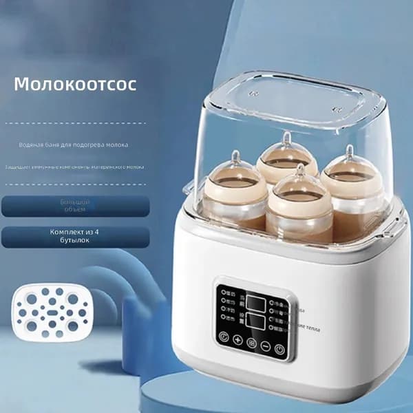Стерилизатор-подогреватель 8в1