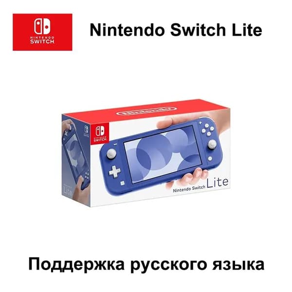 Игровая приставка Nintendo Switch Lite Глобальная версия Поддержка русского