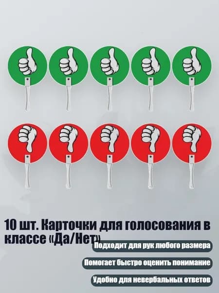 Картон