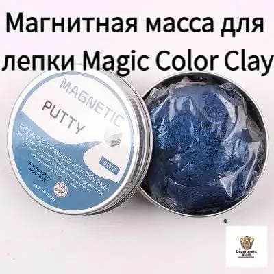Магнитная масса для лепки Magic Color Clay