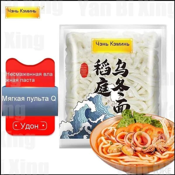 Премиальная пшеничная лапша Udon CHENKEMING, 200 гsuxia
