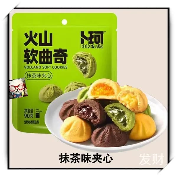 Вкус зеленого чая