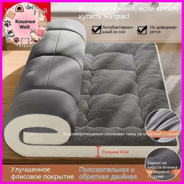 Матрас, Беспружинный, 120.02х200 см