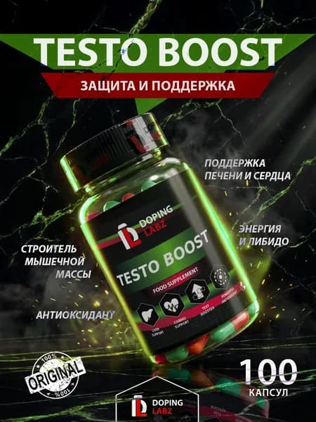 Бустер тестостерона Doping Labz Testo Boost, 100 капсул, для выносливости и силы