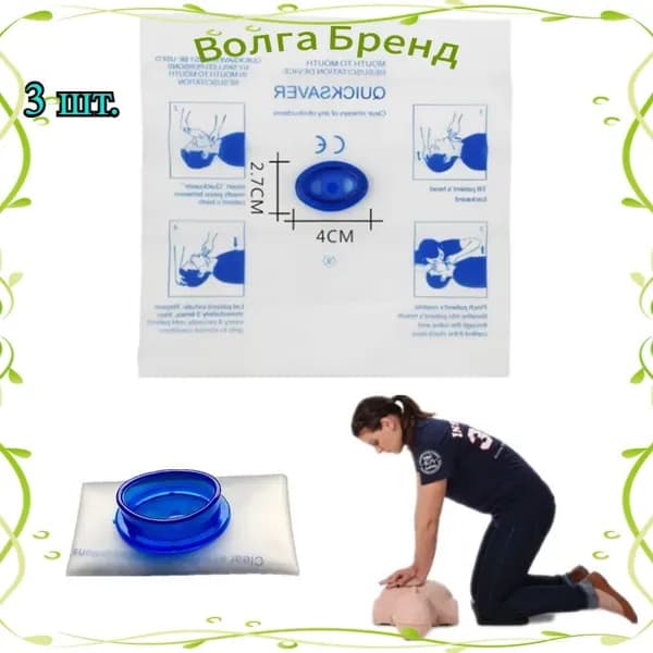 Респиратор профессиональный