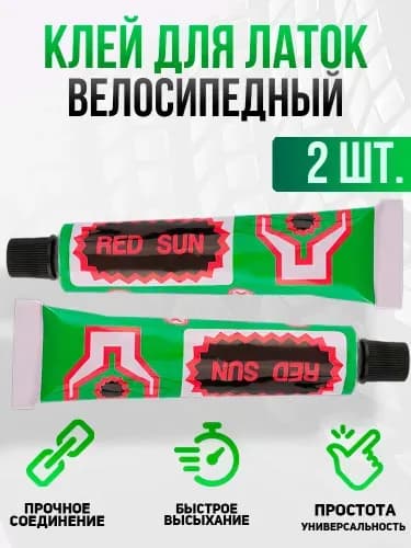 Клей хозяйственный 20 мл, 1 шт.