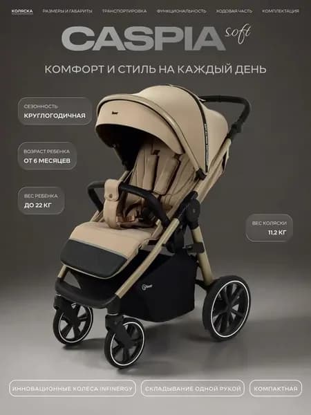 Коляска RANT PIXEL RA401 Midnight Black