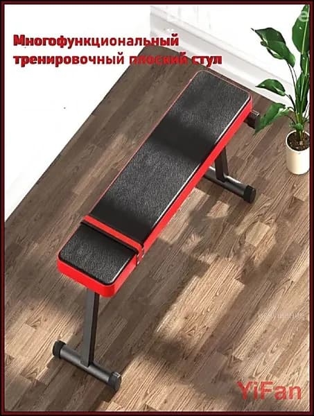 Силовая скамья, длина: 112 см, ширина: 26 см