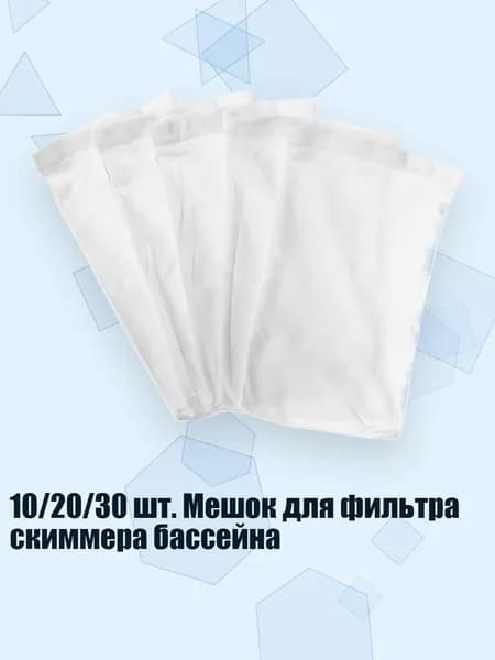 Аксессуары, запчасти для серфинга