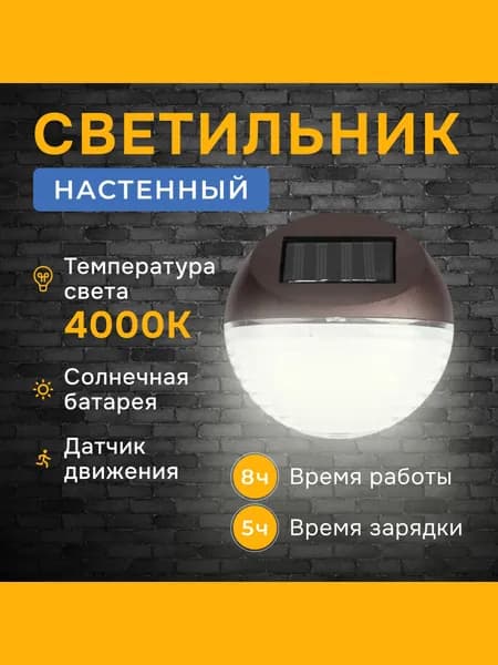 REXANT Настенный светильник, LED, 5 Вт