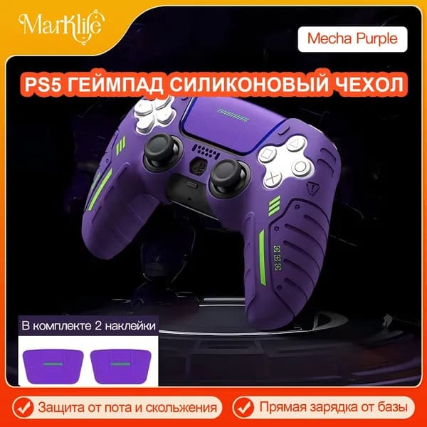 Чехол для контроллера PS5 / Мягкий силиконовый чехол Mark Life с милыми котоушками / анти скольжение и потоотделение