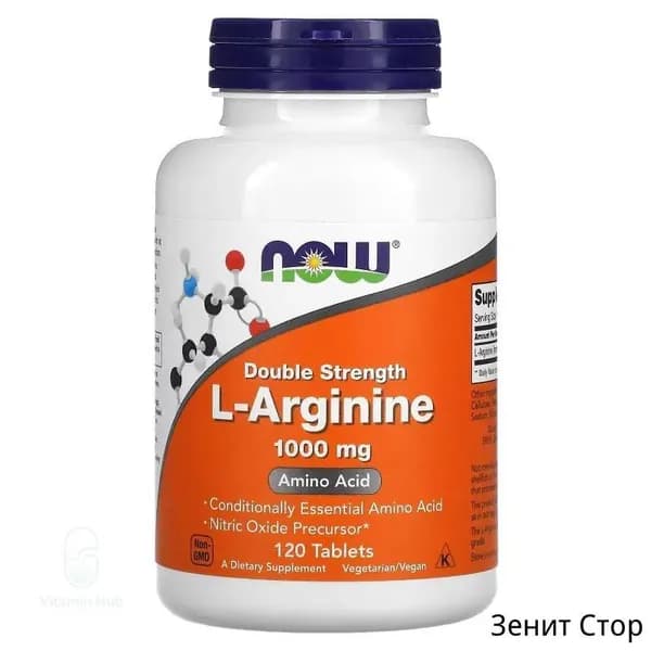 NOW Foods, L-спермидин (L-Arginine), 1000 мг, 120 таблеток