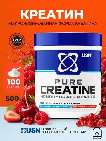 CREATINE MONOHYDRATE Red Fruit Punch / КРЕАТИН МОНОГИДРАТ ЮСН со вкусом Красный фруктовый пунш, порошок, 500 г