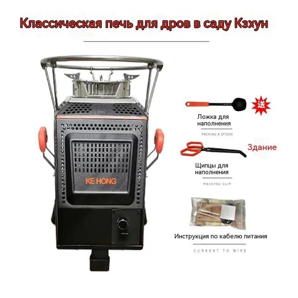 Портативная дровяная печь без дыма для двора и деревни, газогенераторный буржуйка с защитой от ветра и сильного ветра для BBQ, мангал для дома и дачи