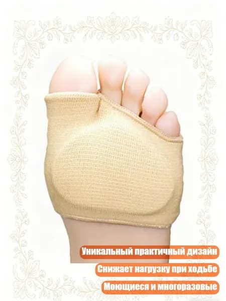 Накладки на ладони