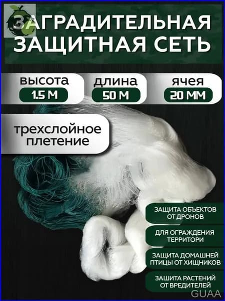 Качественная улавливающая система