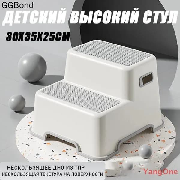 MOORII Детский стул,30х25х25см