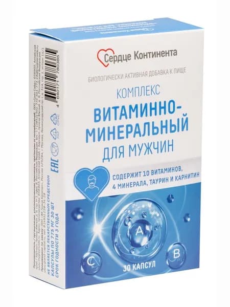 Сердце континента Витаминно-минеральный комплекс для мужчин капсулы 775мг №30