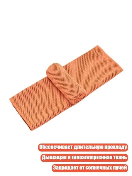 Аксессуары для плавания