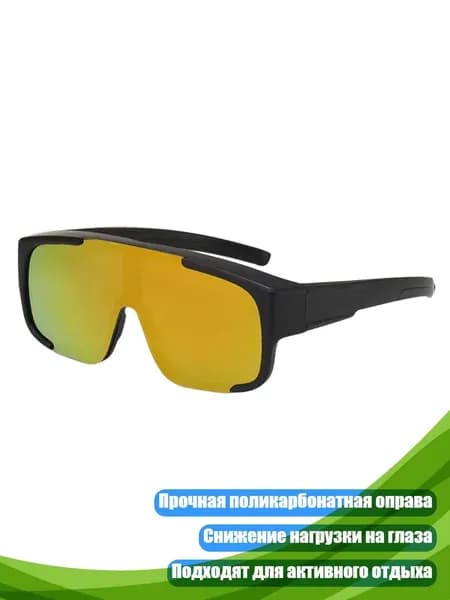 Очки для занятий спортом