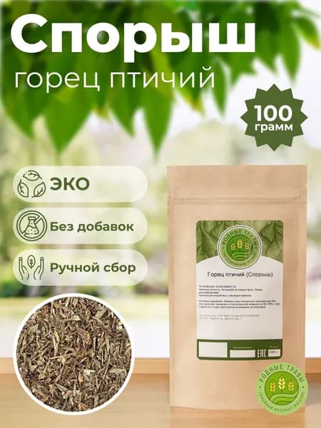 Горец птичий (Спорыш) (Горная Адыгея) (100 гр) - Родные Травы.