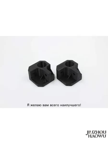 Аксессуары для туристического стула4.5  4  2 см